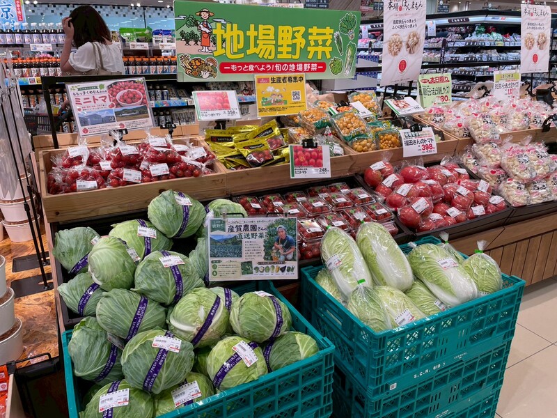 マルイウェストランド店