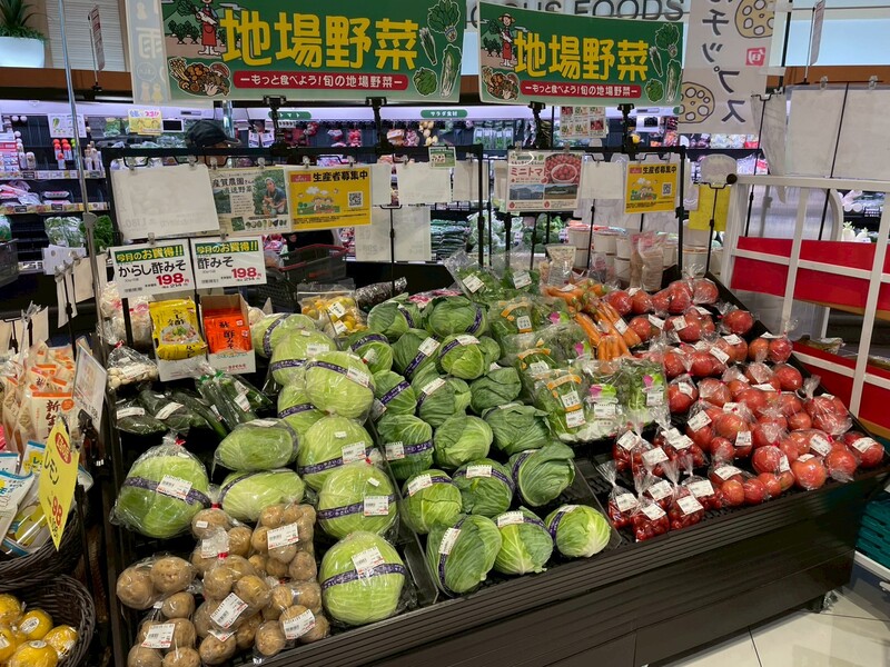 ノースランド店